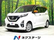 2020 NISSAN DAYZ
