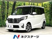 2014 NISSAN DAYZ ROOX
