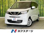 2022 NISSAN DAYZ