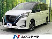 2020 NISSAN SERENA