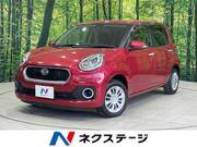 2017 DAIHATSU BOON