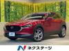 MAZDA OTHER