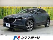 2020 MAZDA OTHER