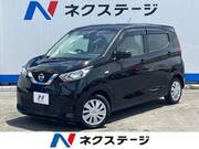 2022 NISSAN DAYZ