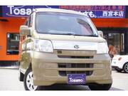 2015 DAIHATSU HIJET CARGO