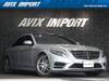 MERCEDES BENZ S CLASS