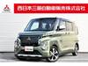 MITSUBISHI OTHER