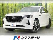 2022 MAZDA OTHER