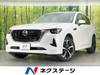 MAZDA OTHER