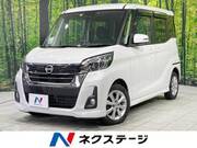 2018 NISSAN DAYZ ROOX