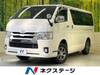 TOYOTA REGIUS ACE VAN