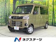 2023 DAIHATSU ATRAI