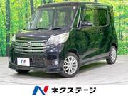 2014 NISSAN DAYZ ROOX
