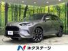HONDA OTHER