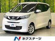 2020 NISSAN DAYZ