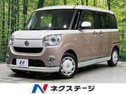 2017 DAIHATSU OTHER