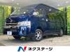 TOYOTA HIACE WAGON