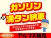 SUZUKI PALETTE