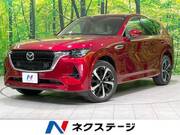 2023 MAZDA OTHER
