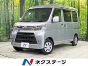 2020 DAIHATSU HIJET CARGO