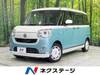DAIHATSU OTHER