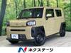 DAIHATSU OTHER