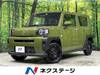 DAIHATSU OTHER