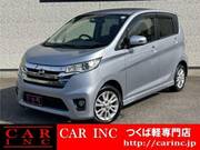 2015 NISSAN DAYZ