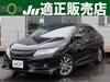 HONDA GRACE