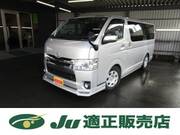2014 TOYOTA HIACE VAN