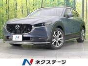 2020 MAZDA OTHER