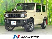 2020 SUZUKI JIMNY XC