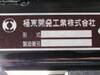 ISUZU OTHER