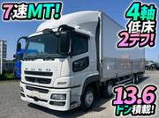 2014 FUSO SUPER GREAT