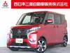 MITSUBISHI OTHER