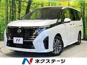 2023 NISSAN SERENA