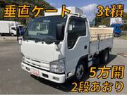 2013 UD CONDOR FLAT BODY