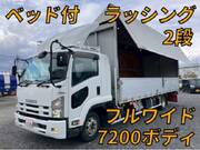 2009 ISUZU FORWARD