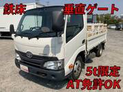 2017 TOYOTA DYNA FLAT BODY