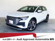 2023 AUDI OTHER