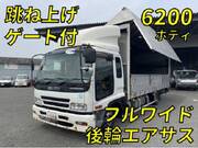 2006 ISUZU FORWARD