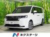 HONDA STEPWAGON