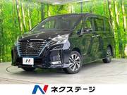 2020 NISSAN SERENA