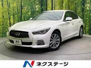 2017 NISSAN SKYLINE