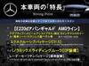 MERCEDES BENZ E-CLASS