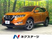 2017 NISSAN X-TRAIL 20X