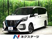 2020 NISSAN SERENA