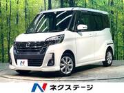 2020 NISSAN DAYZ ROOX