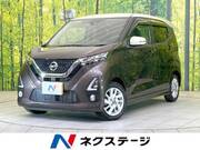 2020 NISSAN DAYZ