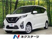 2020 NISSAN DAYZ
